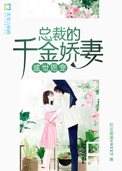 ʢ�����裺�ܲõ�ǧ����