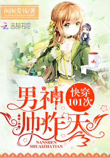 �촩101�Σ�����˧ը�죡