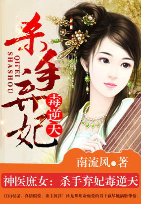 ��ҽ��Ů��ɱ������������