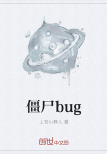 ��ʬbug