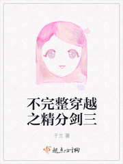 ��������Խ֮���ֽ���