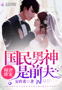 ����ʢ�裺����������ǰ��