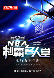 NBA�ư�������