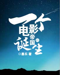 һ����Ӱ�۹��ĵ���