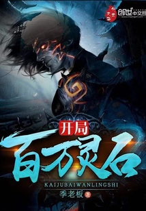 ���ְ�����ʯ