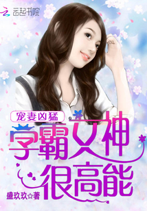 �������ͣ�ѧ��Ů��ܸ���