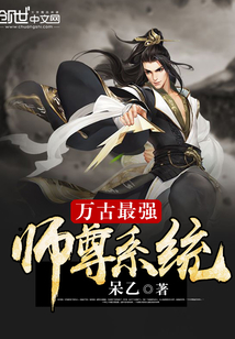 �����ǿʦ��ϵͳ