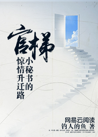 ���ݣ�С����ľ�����Ǩ·