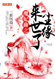 ħ����֮�����˳�Ե