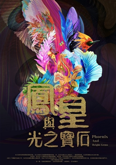 ɽ�����֮������֮��ʯ