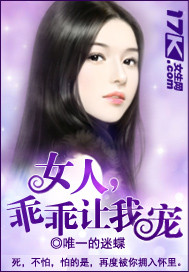 Ů�ˣ��Թ����ҳ�