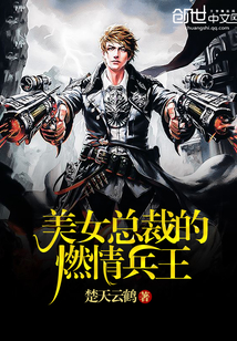 ��Ů�ܲõ�ȼ�����