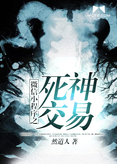 ΢��С����֮������