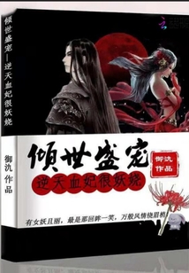 ����ʢ�裬����Ѫ�������