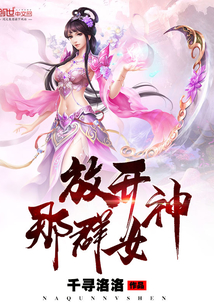 �ſ���ȺŮ��