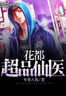 ������Ʒ��ҽ