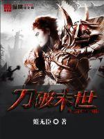 ����ĩ��