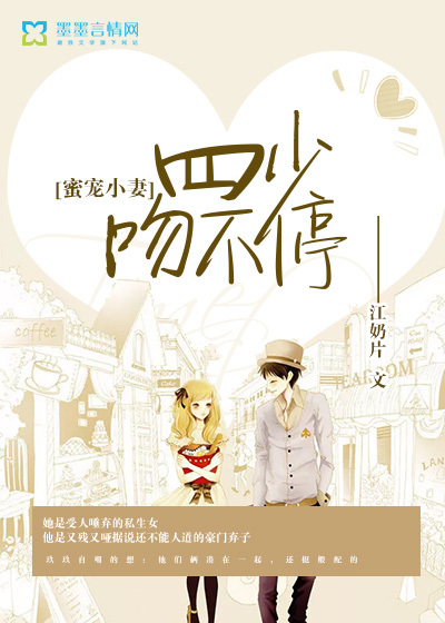 �۳�С�ޣ����٣��ǲ�ͣ