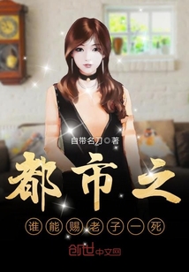 ����֮˭�ܴ�����һ��