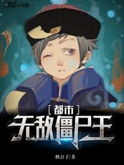 �����޵н�ʬ��