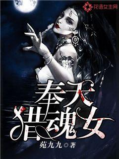 �����Ի�Ů