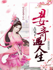 ��Ů��������