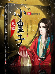 �޵�С����