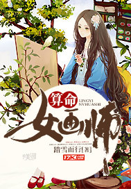 ����Ů��ʦ