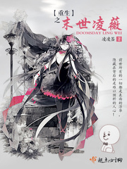 ����֮ĩ����ޱ