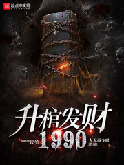 ���׷���1990