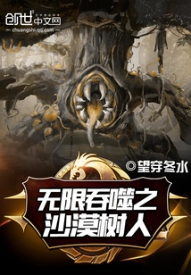 ��������֮ɳĮ����