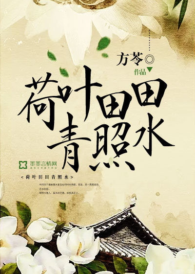 ��Ҷ��������ˮ