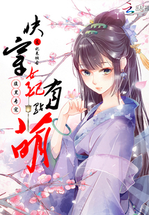 ����ר�裺�촩Ů���е���