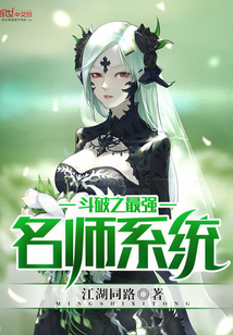 ����֮��ǿ��ʦϵͳ