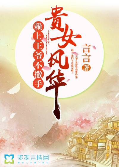 ��Ů�绪��������ү������