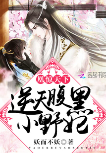 �˾����£����츹��СҰ��