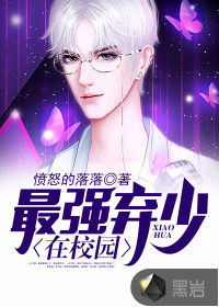 ��ǿ������У԰