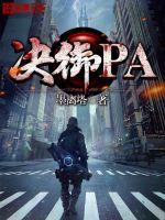 ����PA