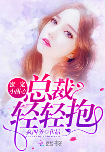 �۳�С���ģ��ܲã����ᱧ