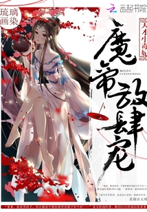 ���С������ħ�ۣ������裡