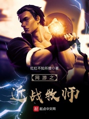 ����֮��ս��ʦ