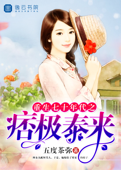 ������ʮ���֮Ʀ��̩��