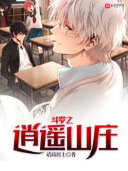 ����֮��ңɽׯ