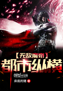 �޵�ħ�۶����ݺ�