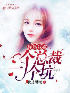 ����Ҽޣ�һ���ܲ�һ����