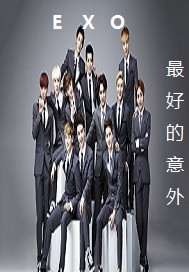 exo֮��õ�����