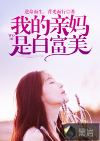 �ҵ������ǰ׸���