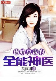 �����ܲõ�ȫ����ҽ