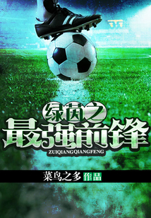 ����֮��ǿǰ��