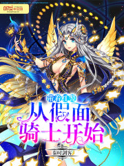 ���ź쾯�Ӽ�����ʿ��ʼ